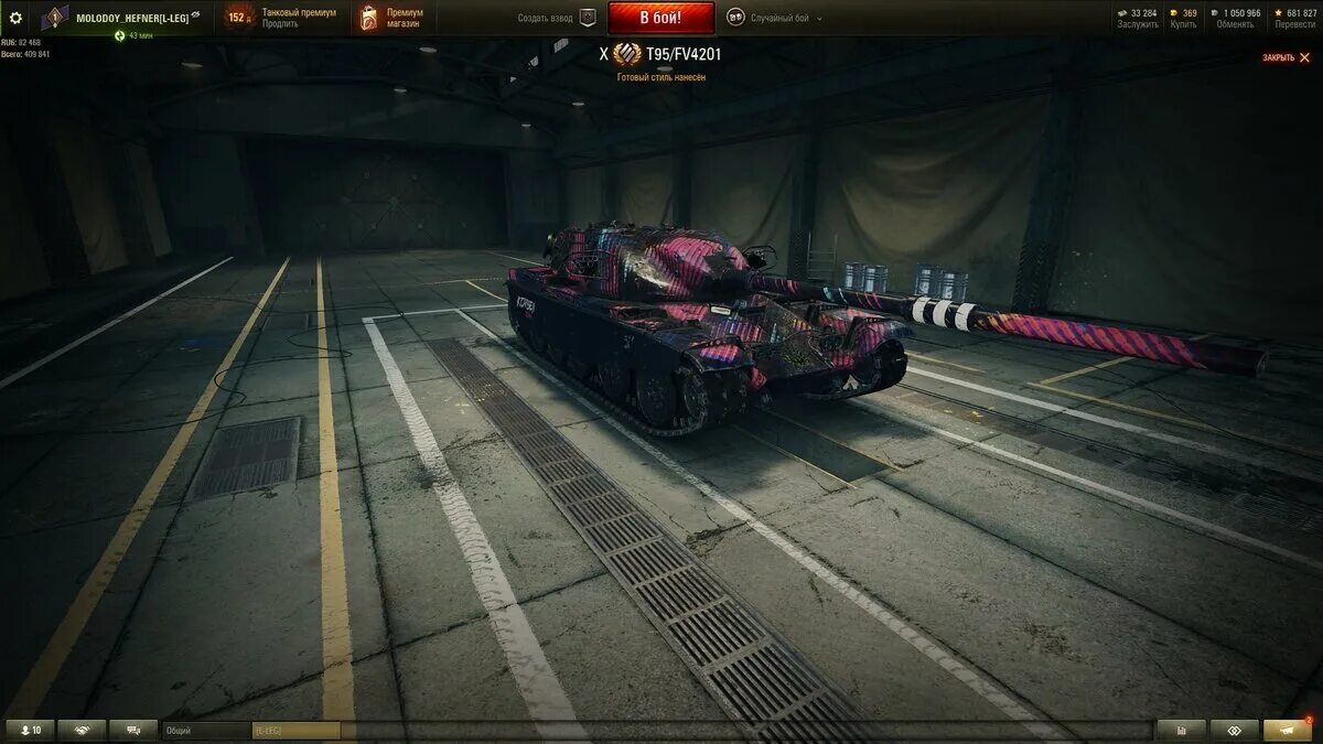 Амбт блиц. T95/fv4201 Chieftain. Танк Чифтен т 95. Т95/fv4201. T95/fv4201 Chieftain WOT.