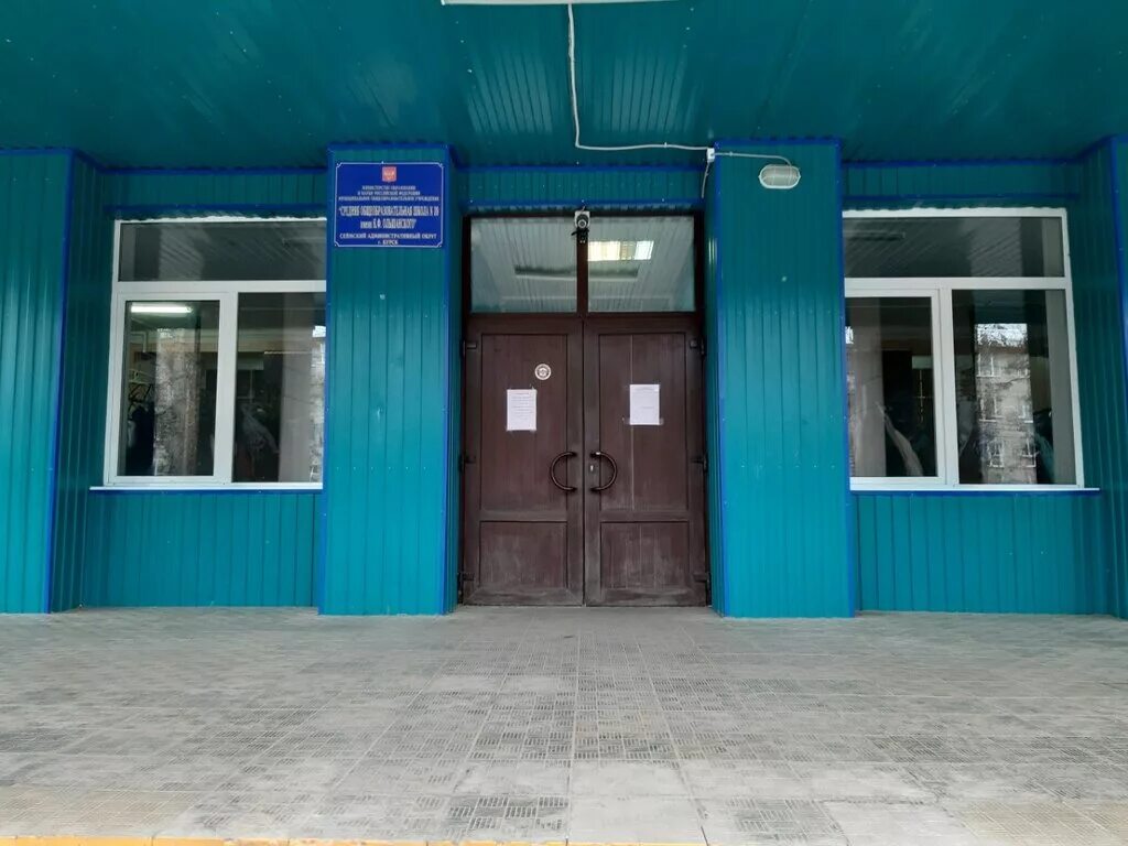 школа 3 щигры. школа 47 широбокова курск. курск улица ольшанского школа №39. школа 39 имени ольшанского курск. школа 39 курск.