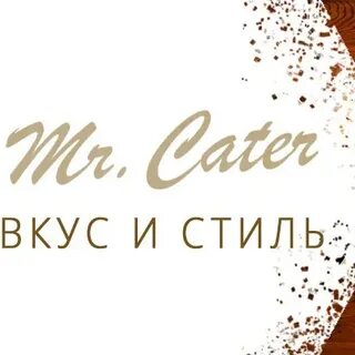 Вкус стиля