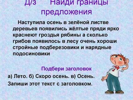 Abroad предложения