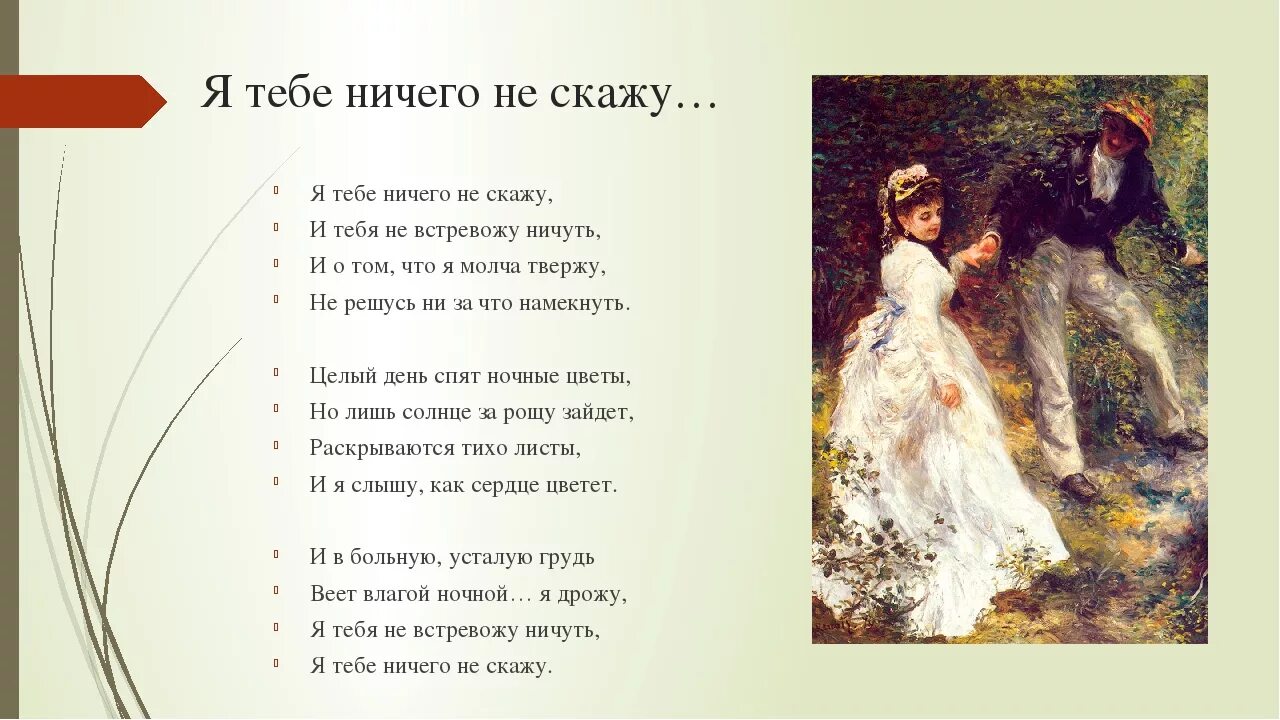 Она меня видит говорит ты шкаф песня