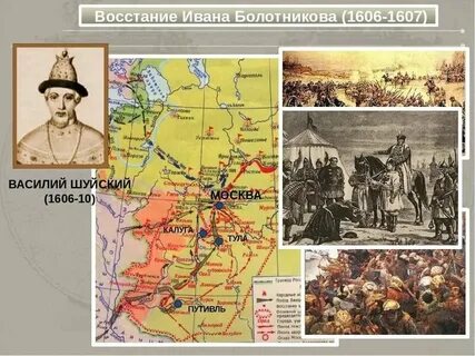 Основные силы участвовавшие в восстании ивана болотникова