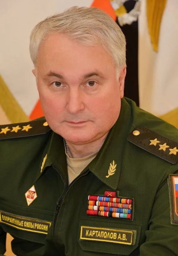 Командующий войсками московского военного округа. Генерал полковник Картаполов.