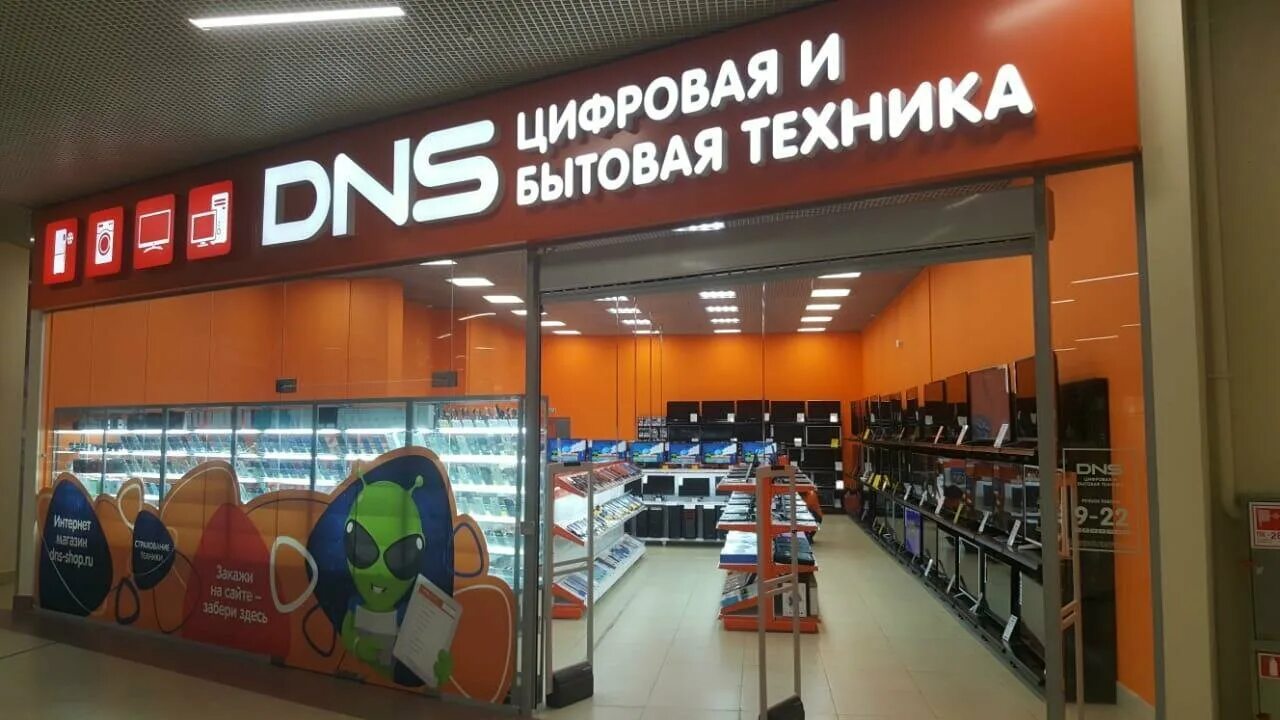 Апрелевка цветочная аллея 15. Печать фотографий апрелевка. Апрелевка, ул островского 3. Парковая, д. Днс апрелевка.