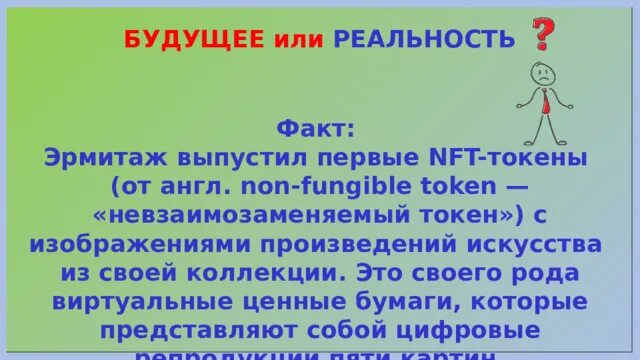 Моя Россия Мои горизонты презентация. Россия Мои горизонты. Урок Россия Мои горизонты. Россия Мои горизонты слайды.