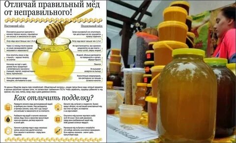Как распознать настоящее