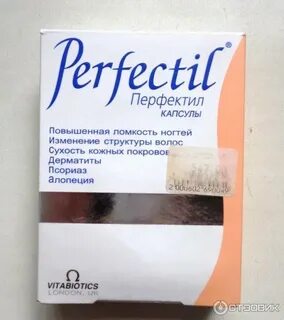 Перфектил отзывы для роста волос