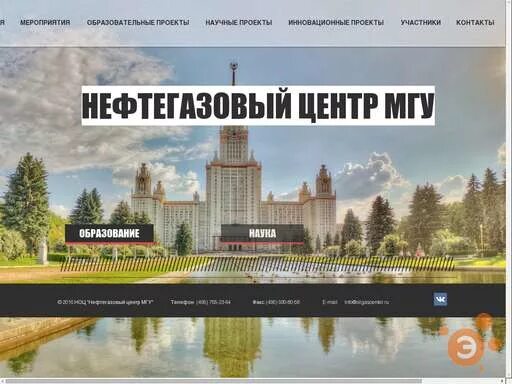 Центр нефтегаз. Центр нефтегаз. Центр нефтегаз. Нефтегаз экспоцентр. Центр нефтегаз.