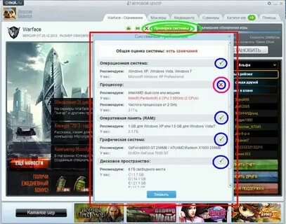 Как чтоб игра появилась
