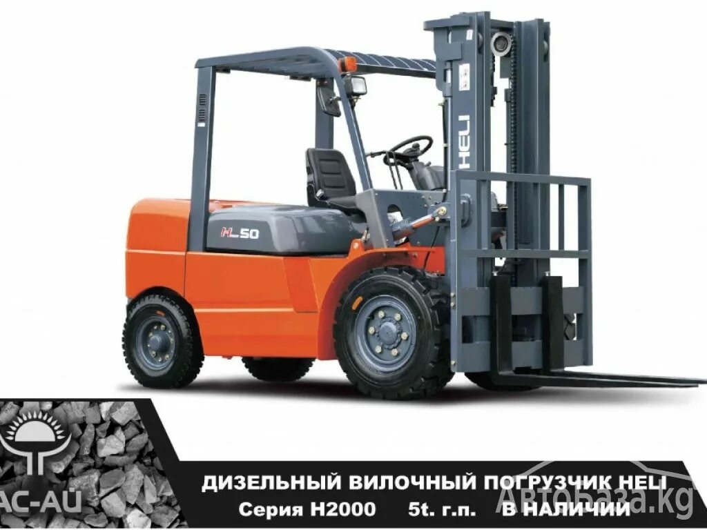 Мощность вилочного погрузчика
