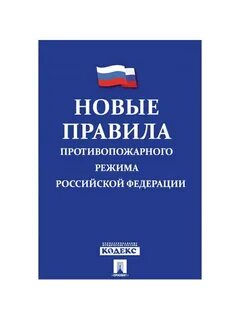 Нова торговля