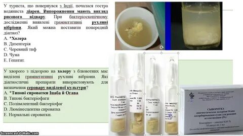 Как изготовить аномальную сыворотку