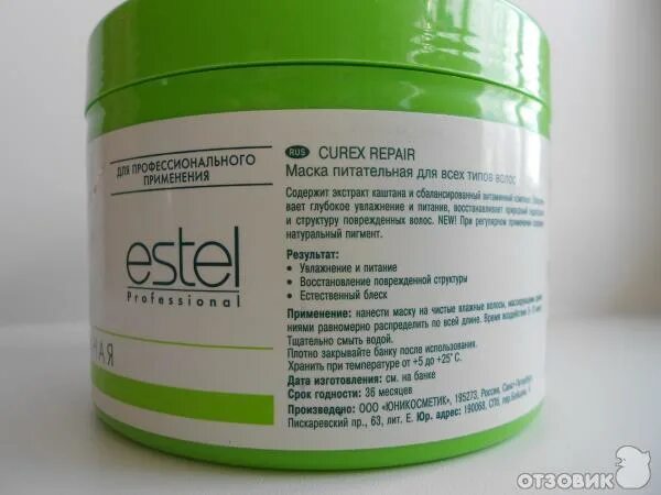 Инсайт маска для волос. H. Tigi маска. Маска для очень сухих волос. Kérastase маска для волос.