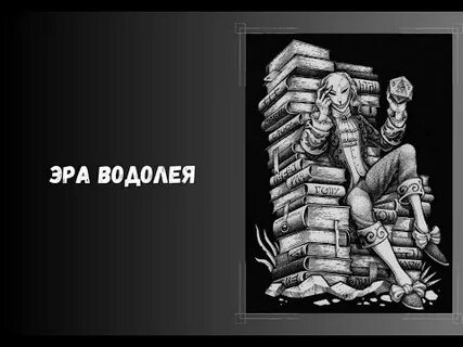 Запретные земли нри