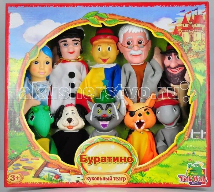 перчаточная кукла. би ба бо театр кукол би ба бо. кукольный театр набор кукол бибабо. домашний кукольный театр "колобок" (7 кукол-перчаток). набор кукольный театр.