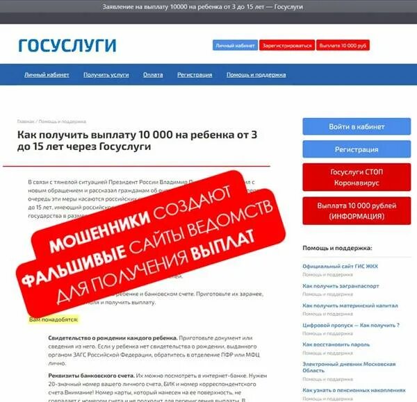 Примеры ссылок учебников. Строка ссылки в браузере. Url пособия сайт. Выплаты наложка. Paysystem moscow rus что это.