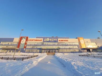 Комплексы якутска