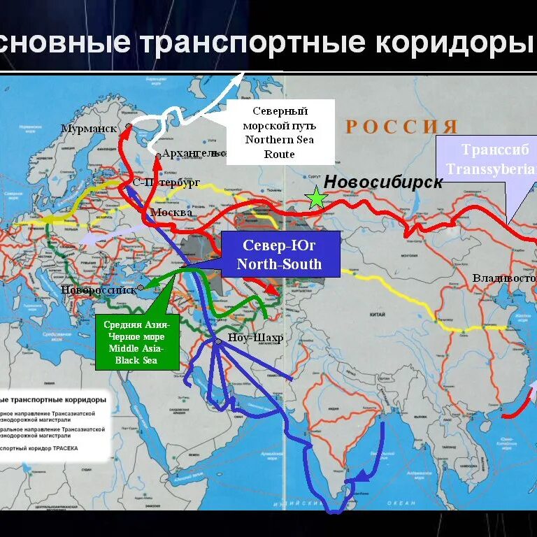 Новый шелковый путь Китая маршрут на карте. Международный транспортный коридор (МТК) "Восток – Запад". Китайский шелковый путь на карте.