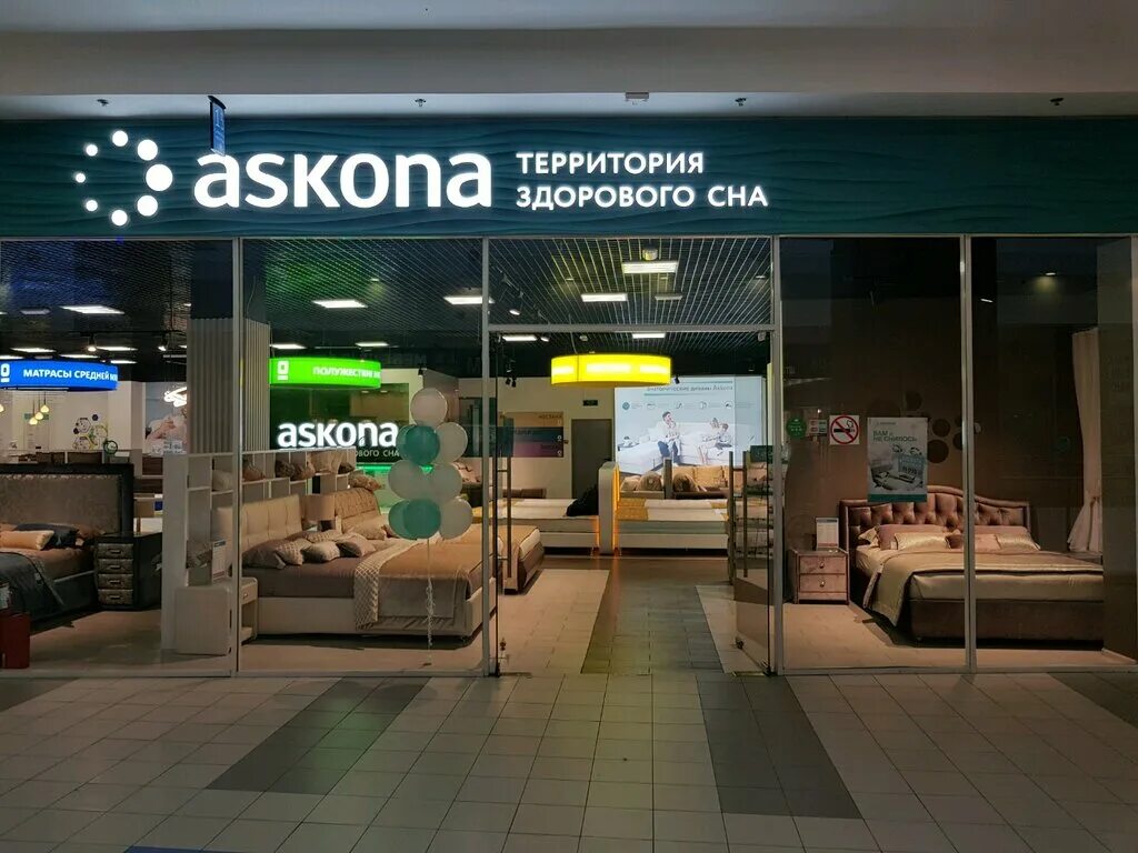 Салон аскона ставрополь. Магазин аскона адреса на карте. Аскона магазин. Магазин аскона адреса на карте. Магазин аскона адреса на карте.