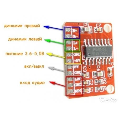 Цифровой усилитель звука, 5 в постоянного тока, 2 канала, 2*3 Вт AliExpress