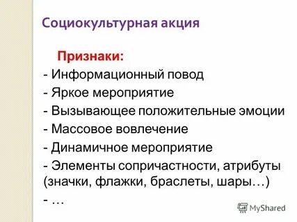 Три признака силы