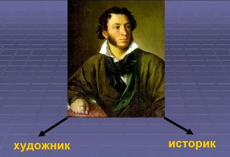 Пушкин проверочная