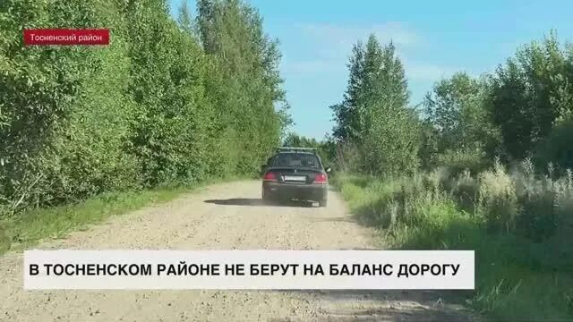 Дорога на балансе администрации