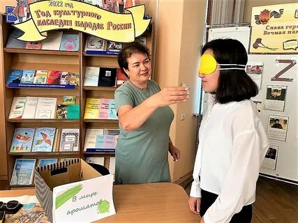Анонс в библиотеке