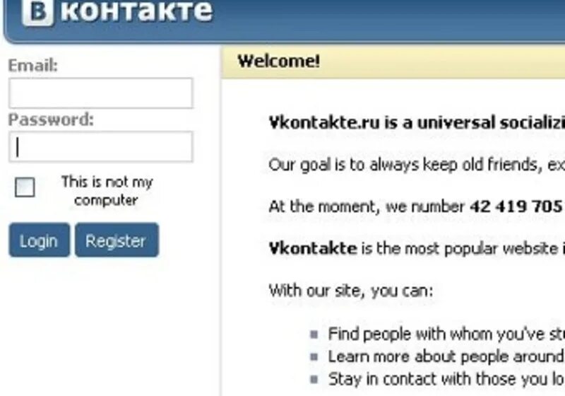 Фон английский язык. Английский в картинках. Моя страница на английском языке. Текст на английском 5 класс. Моя электронная почта.