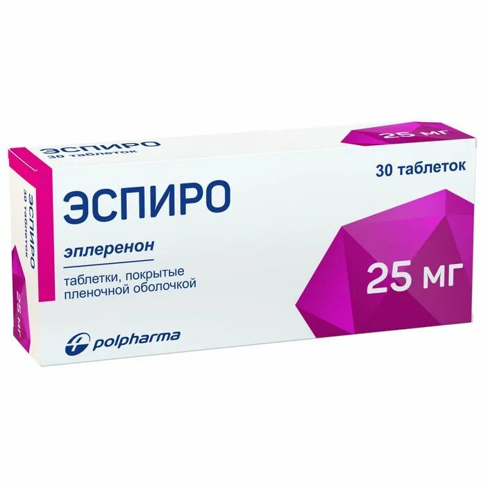 Эспиро таб.п.п.о.25мг №30. Эспиро (таб.п/о 25мг n30 Вн ) Polpharma Pharmaceutical.works-Польша. Эспиро табл п/о 25 мг 30. Тригрим ТБ 10 мг n 30. Купить эспиро 25 мг