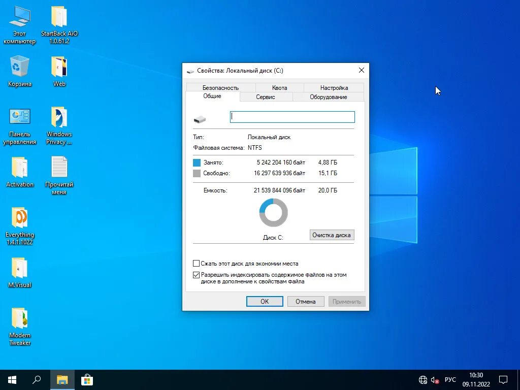 Windows 10 business editions version 22h2. Второй виндовс. виндовс человек в виндовс 10. окно виндовс. графические характеристики windows 10.