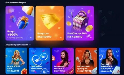 1 вин мобильная версия 1winuuu17 1winuuu17