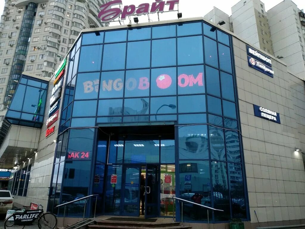 москва, улица перерва, д. москва, ул. перерва дом 45. перерва, 45. перерва 45.