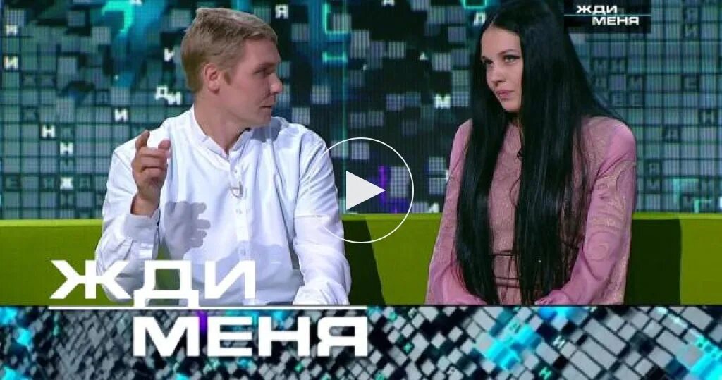 Жди меня последний выпуск 2024 февраль. Жди меня выпуск от 11.12.2020. Жди меня выпуски 2020 года.