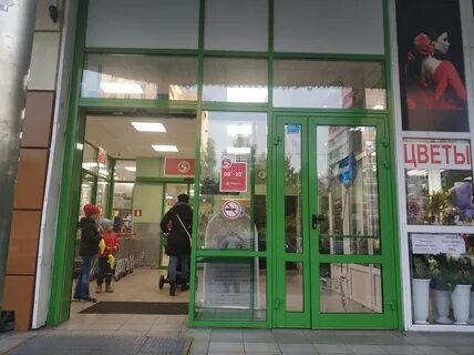 Г московский магазины
