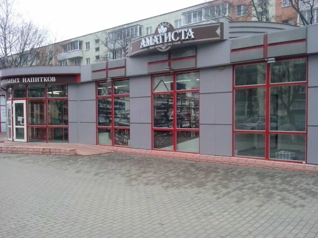 солнечные часы гномон. часы солигорск. айфон в руке. аптека 24 часа. часы солигорск.