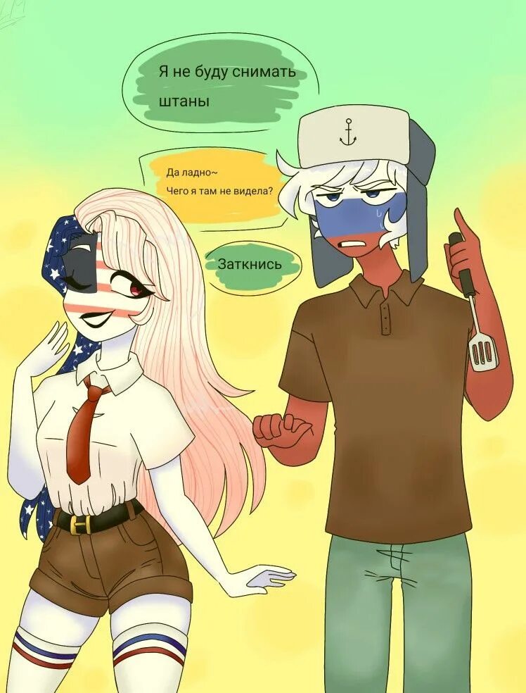 финрус кантрихуманс шипы. Rule 34 human. контрихуманс рейх. кантрихуманс девушки. контрихуманс rusame.