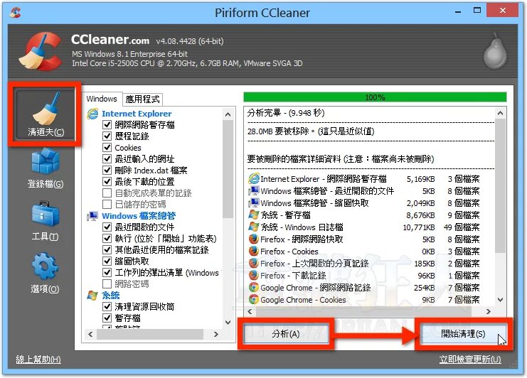 CCLEANER на телефон. CCLEANER 6.19. CCLEANER сводка очистки. CCLEANER 4.2 на андроид. Кто такой клинер