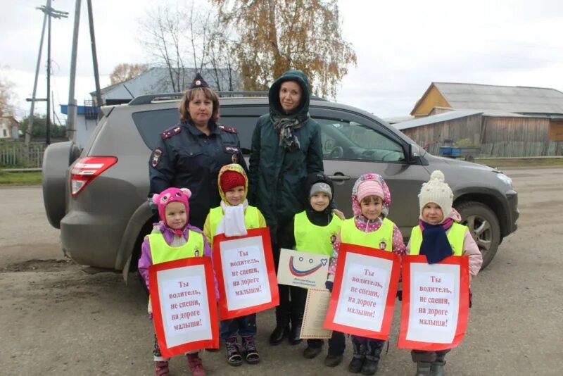 Водитель не спеши на дороге малыши. Водитель не спеши на дороге дети в детском саду. Водитель на дороге дети. Акция дети на дороге. Шагай не спеши