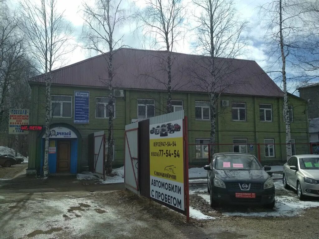 севастопольская 8 ухта. севастопольская 2а ухта. севастопольская. автомойка ухта сенюкова. севастопольская 8 ухта.