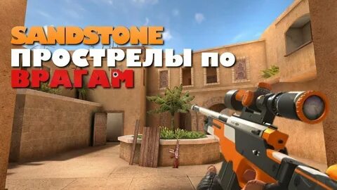 Карта стендов 2