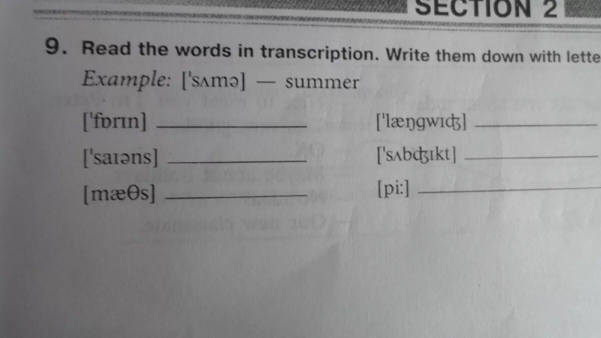 Read the words aloud. Read and write the Words. Read the Words in Transcription. Английский 4 класс read the Words. Write the Words 4 класс.