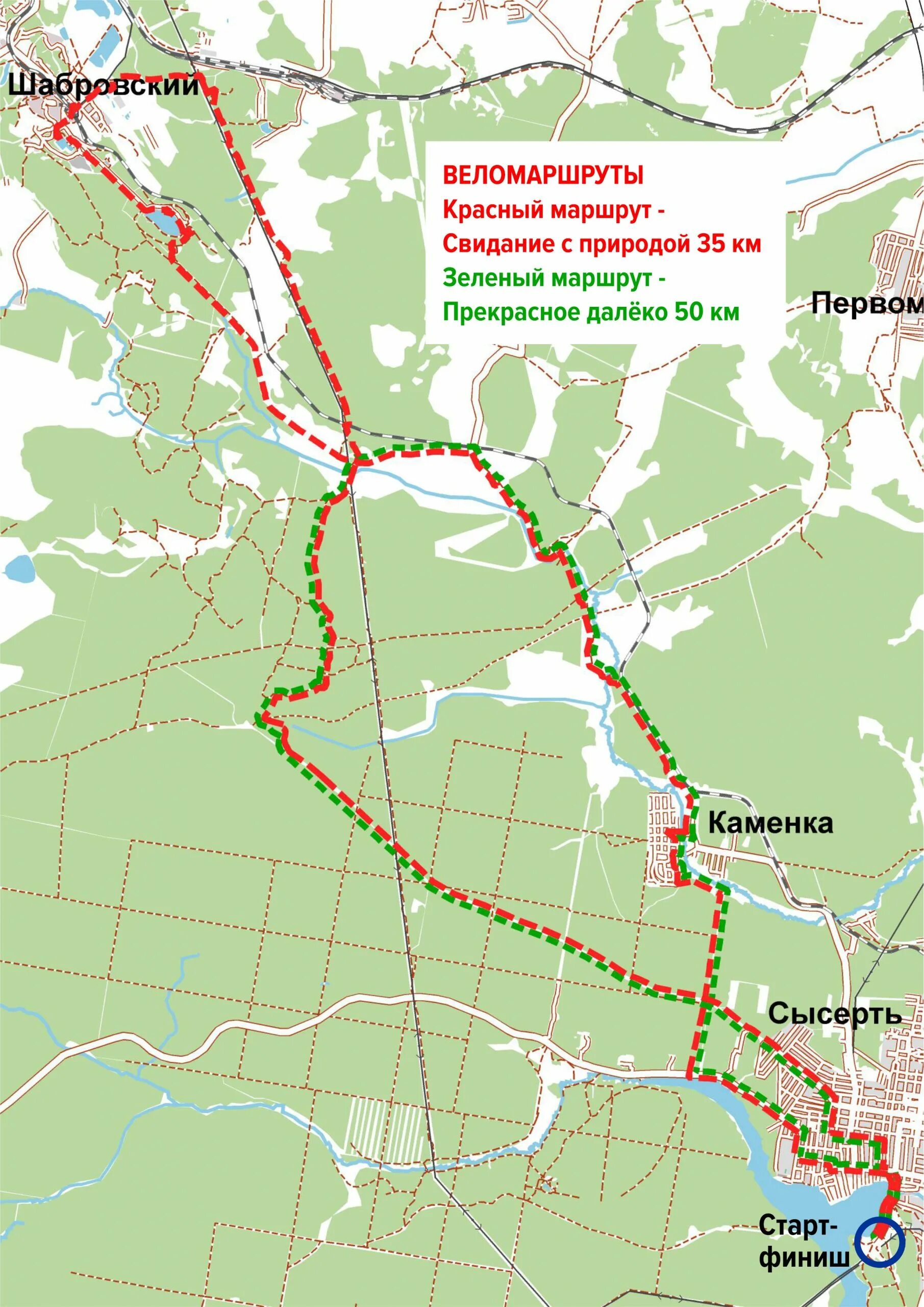 Майская прогулка 2025 екатеринбург маршруты на карте. Майская прогулка сысерть 2025. майская прогулка сысерть маршруты карта. сысертская майская прогулка. майская прогулка сысерть.