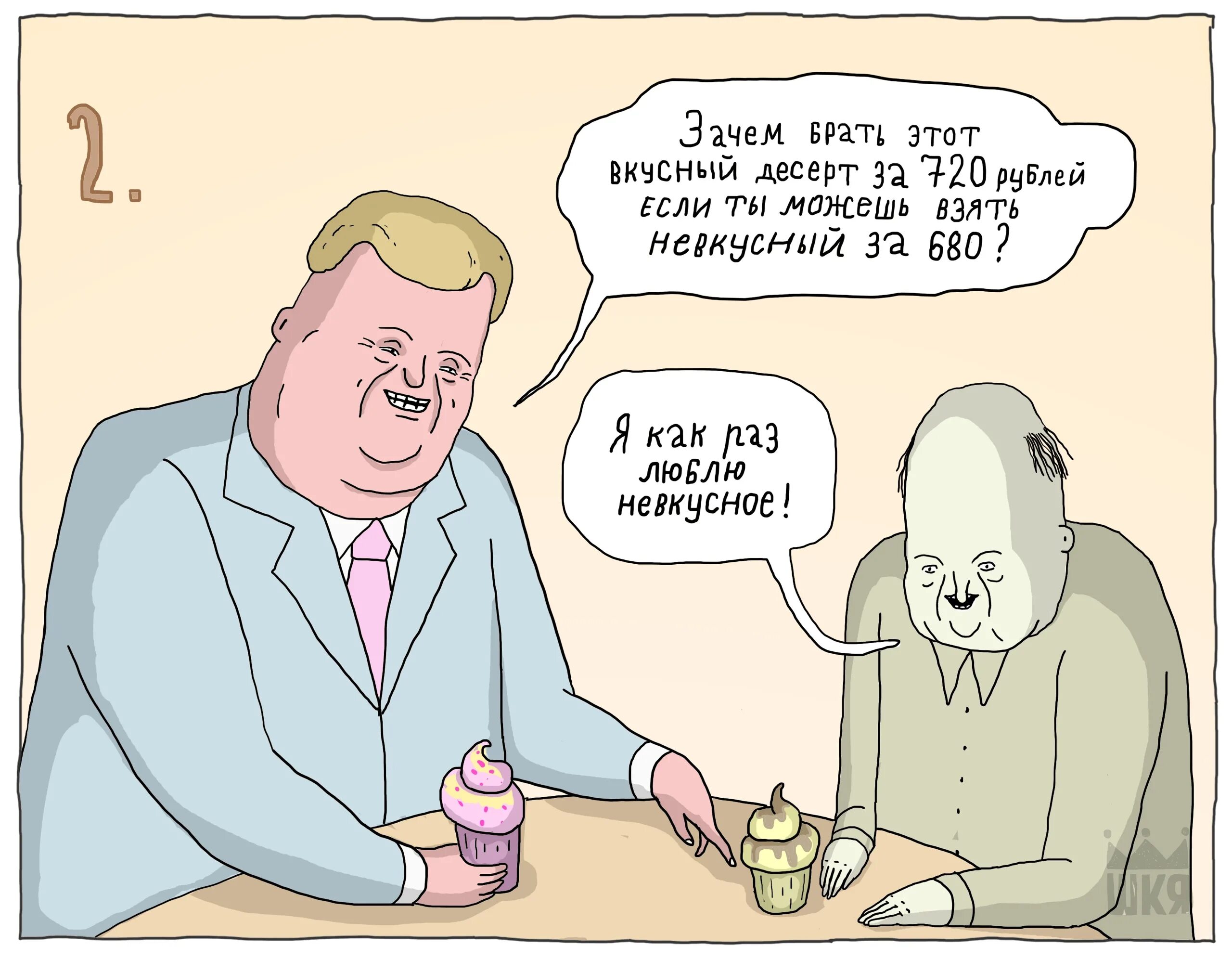 Почему не берем города