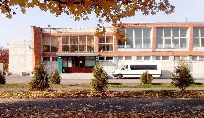 Лицей 1 добрунь. Мбоу сош 18 брянск. лицей в добруни брянск. дом спорта брянск лицей.