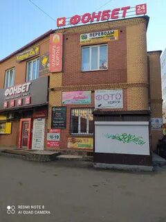 Кошурникова 10 новосибирск