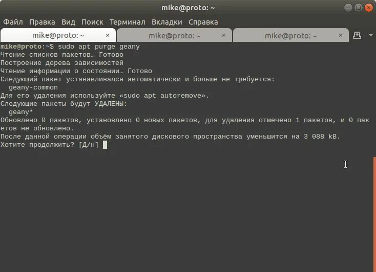 Как удалить в linux через терминал. Линукс удаление. Как удалить приложения в линукс. Команда для удаление наложенных линий. Напишите команду для справки в линукс по утилите.