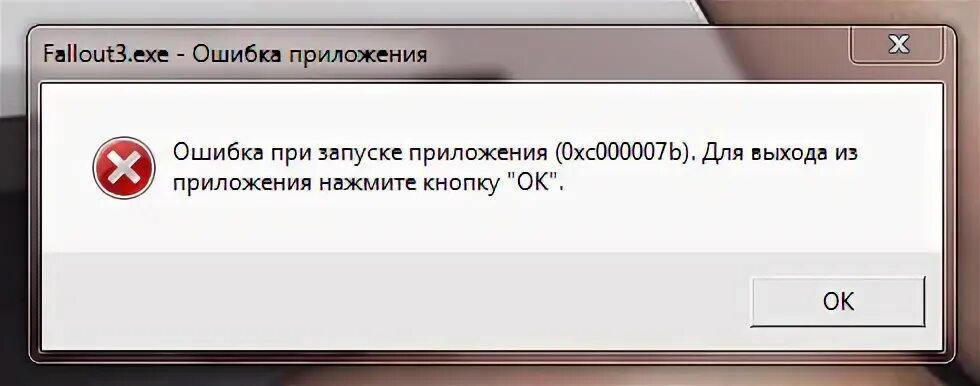 Ошибка ge. Ошибка ge