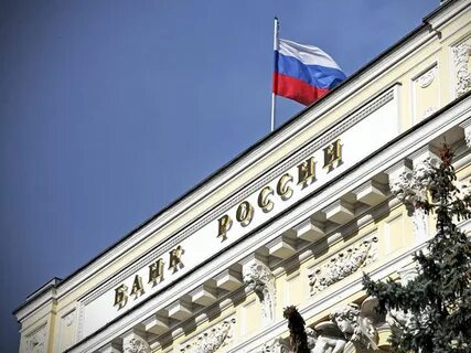 Банки обратились в цб