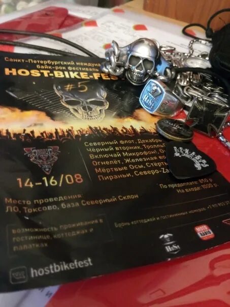 Байк фест 2024. Хост байк фест. Хост байк фест 2023. Host Bike Fest Токсово. Мотоклуб host.